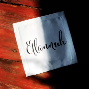 City Collection: The Etlannuh Cocktail Napkin (Atlanta)