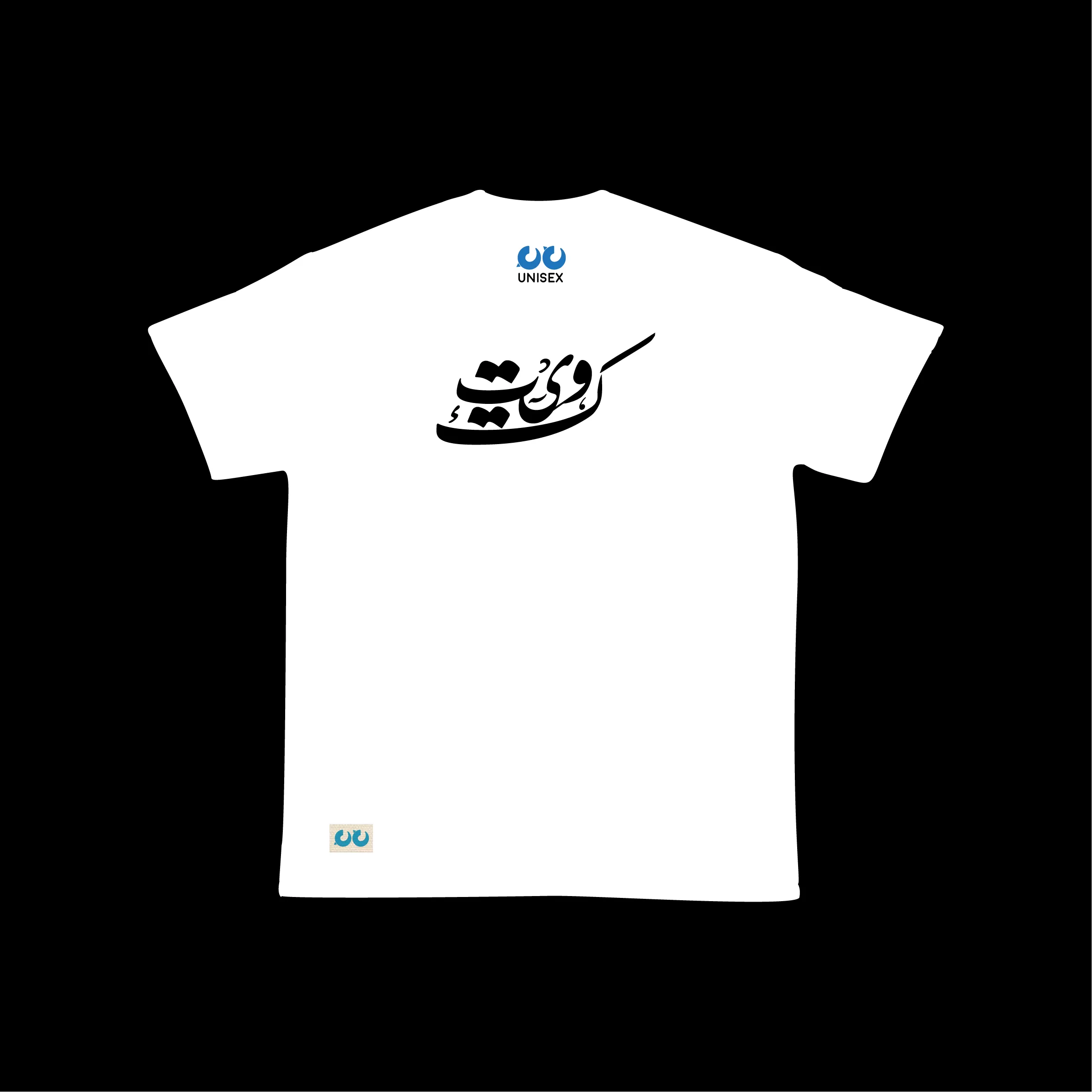 Kuwait Letters  (Regular T-shirt)